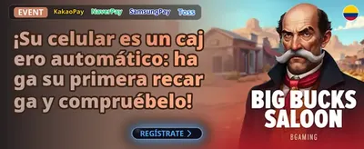 Recompensa de Lealtad